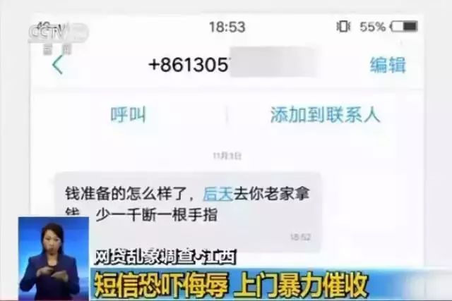掃黑除惡大動作，重點打擊非法吸收公眾資金犯罪