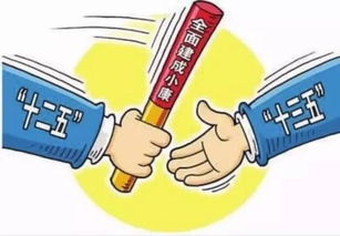《十三五促進中部地區崛起規劃》加快發布，廣泛吸納公眾意見