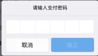 警惕非法網(wǎng)絡(luò)借貸陷阱 關(guān)于虛假“支付寶和微信”聯(lián)合公眾號(hào)的警示